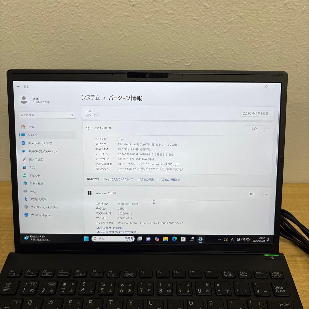 【最新機種】VAIO Pro PG i5 13世代 16GB SSD256GB