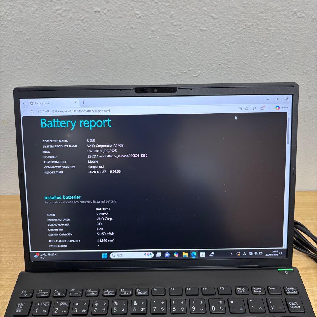 【最新機種】VAIO Pro PG i5 13世代 16GB SSD256GB