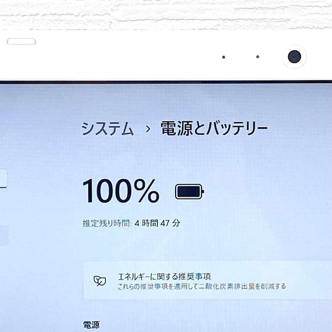美品✨スノーホワイト✨新品SSD512GB✨カメラ・オフィス付✨ノートパソコン