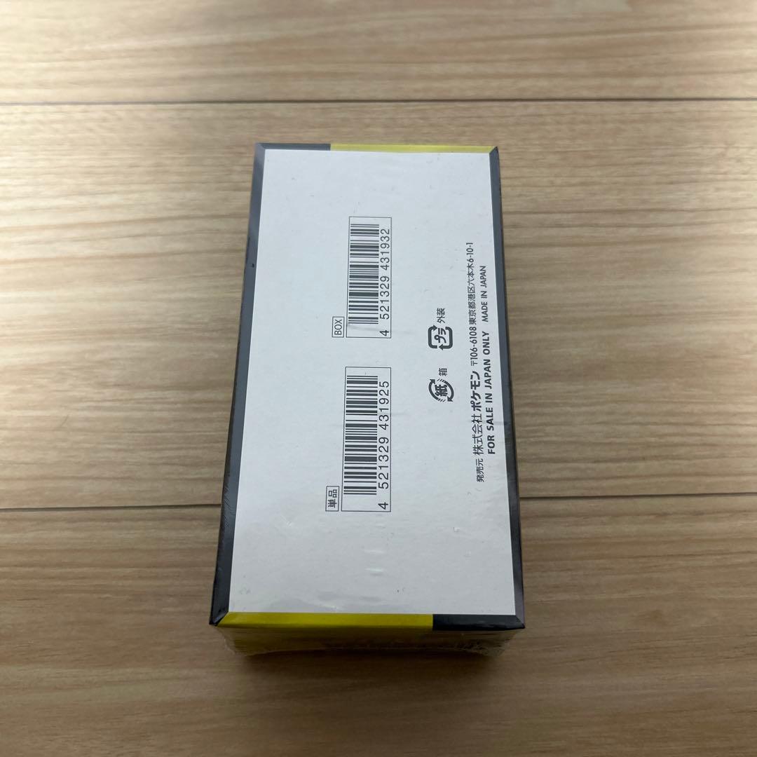 MEGAドリームex 未開封シュリンク付