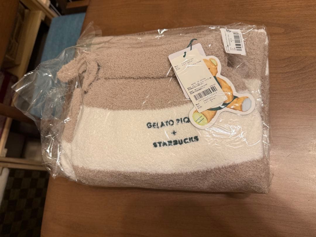 【新品未開封】パウダーベア　刺繍ボーダー　ロングパンツ