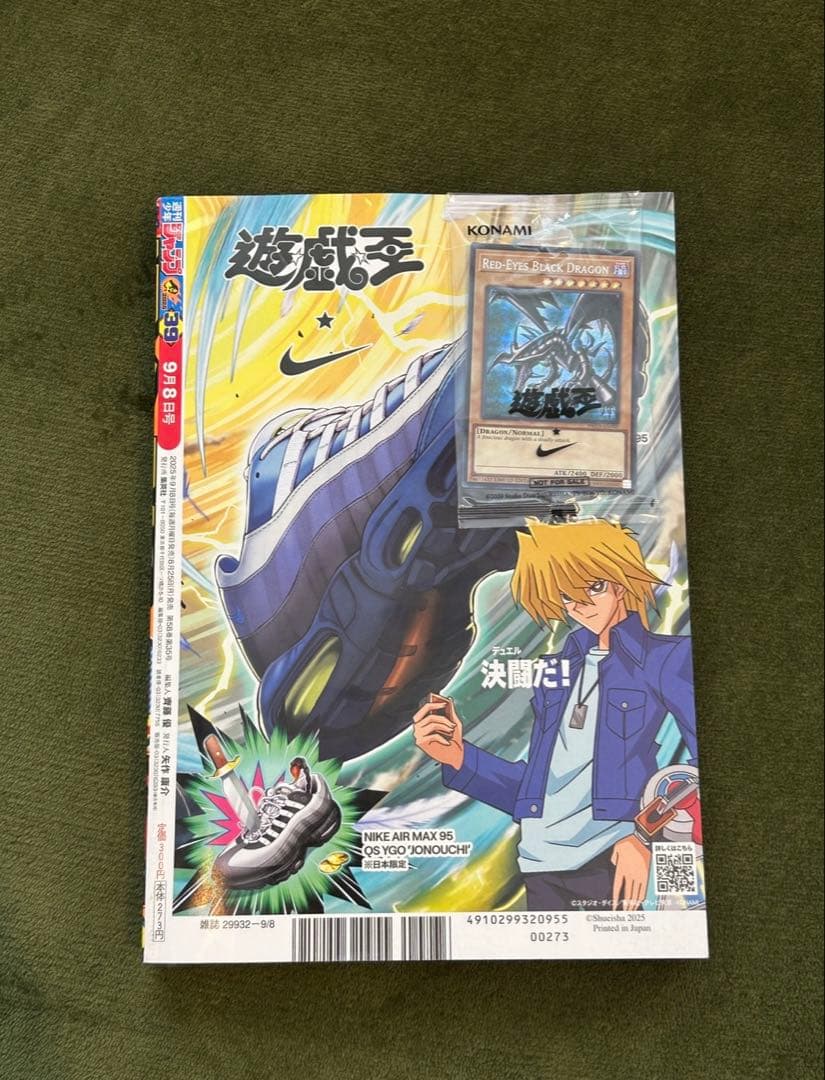 遊戯王 レッドアイズブラックドラゴン NIKEコラボ 未使用 JUMP