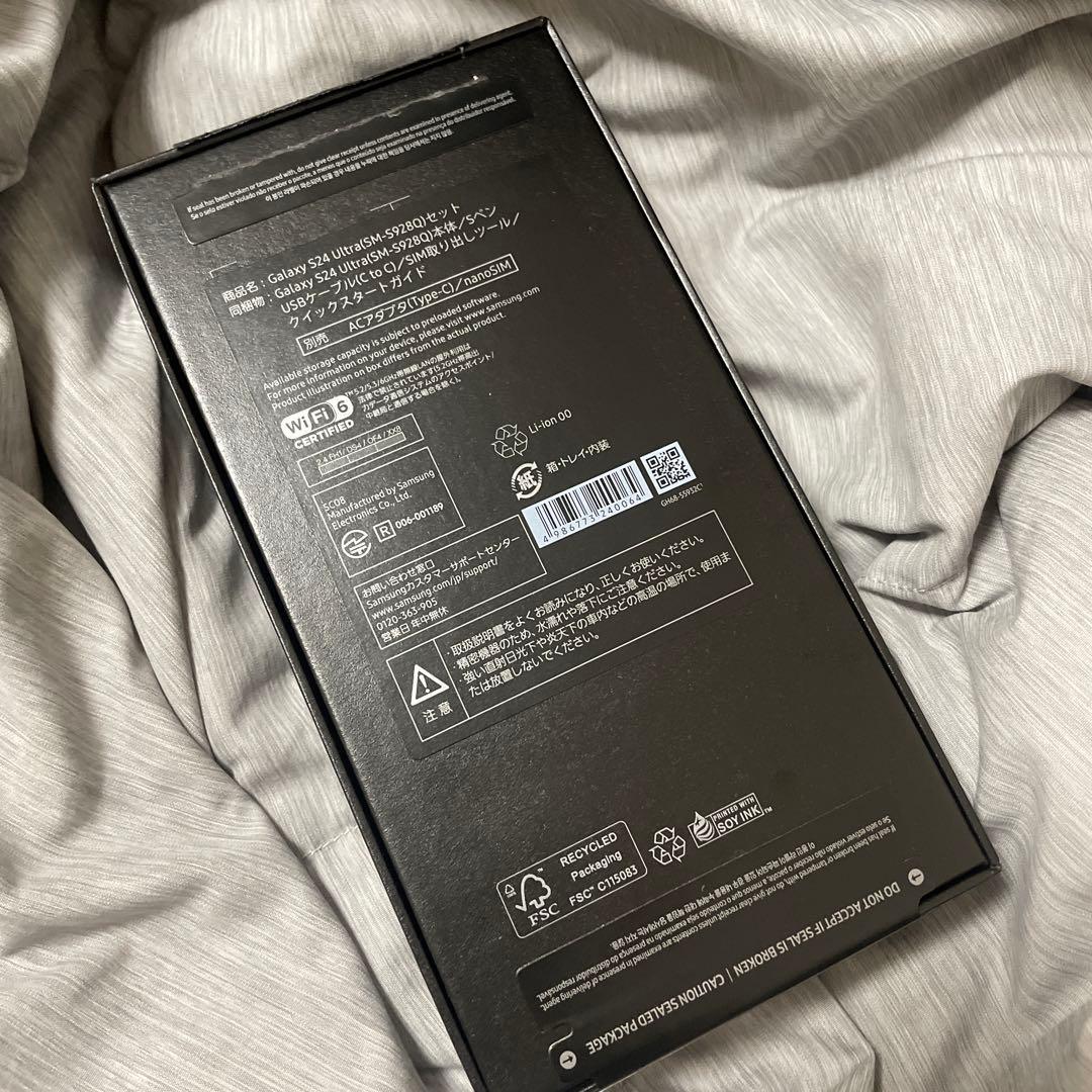 Samsung Galaxy S24Ultra SIMフリー