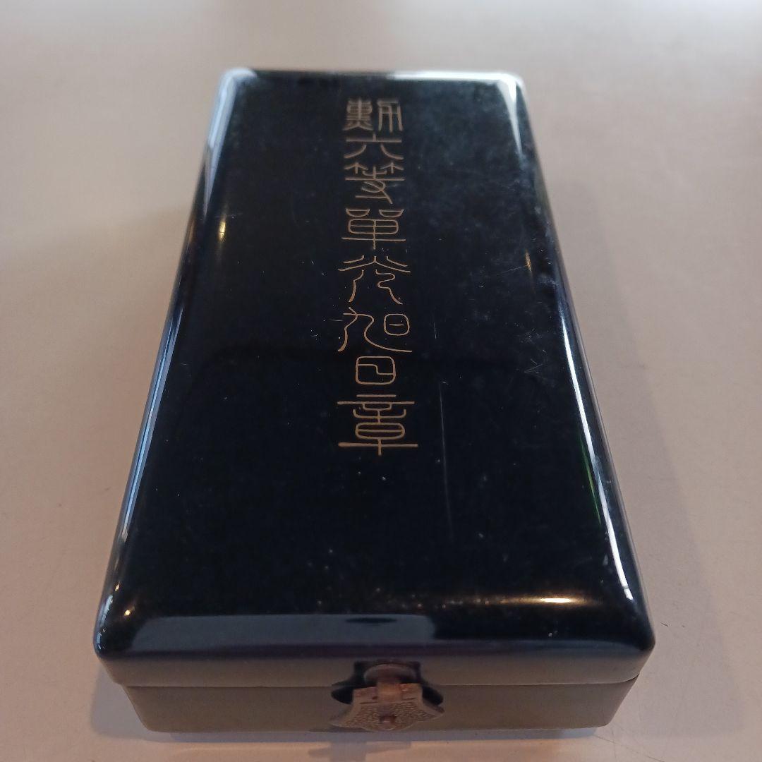 勲六等単光旭日章　日本軍勲章　ケース付き