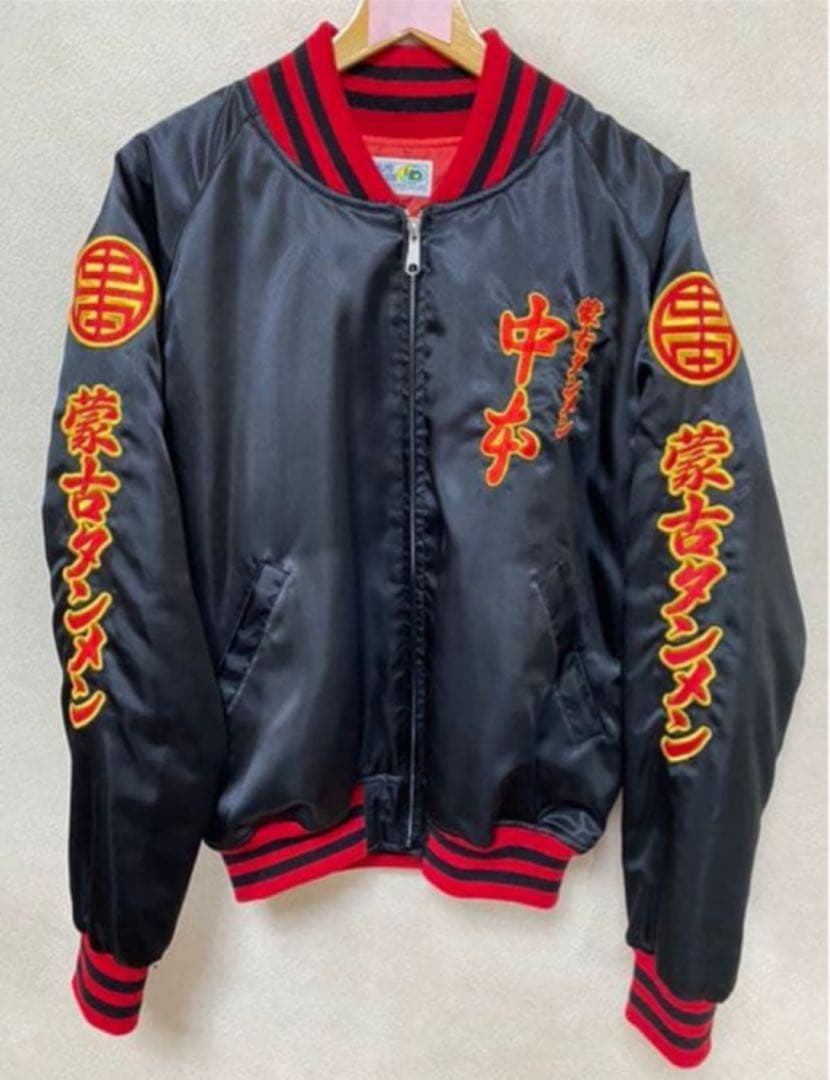 蒙古タンメン中本　スカジャン