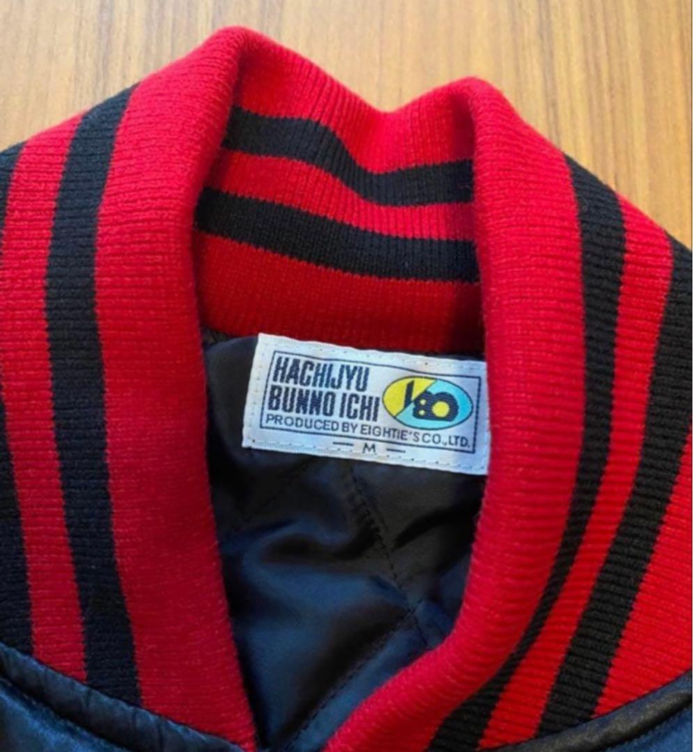 蒙古タンメン中本　スカジャン