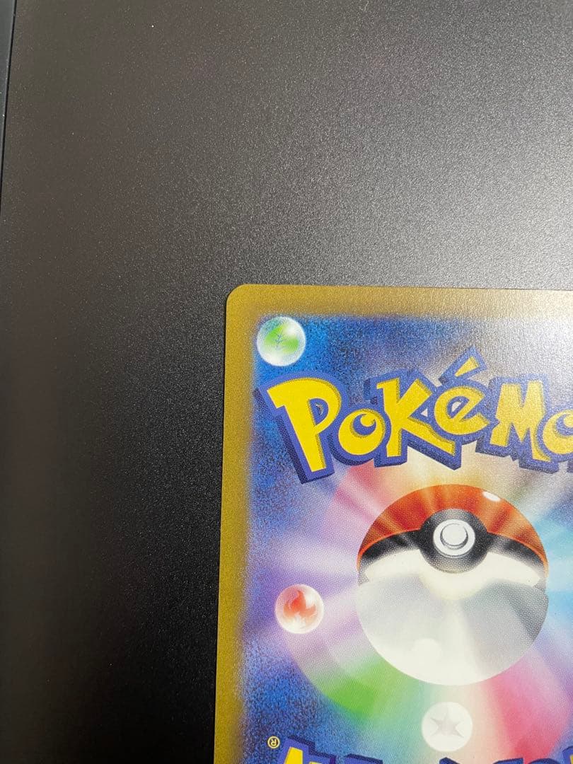 フシギバナex SAR[SV2a 200/165](強化拡張パック