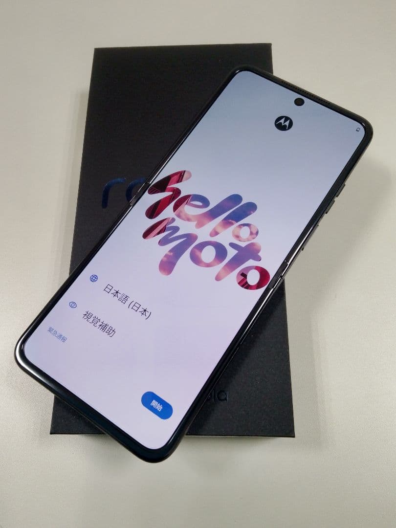 Motorola razr 50 コアラグレー