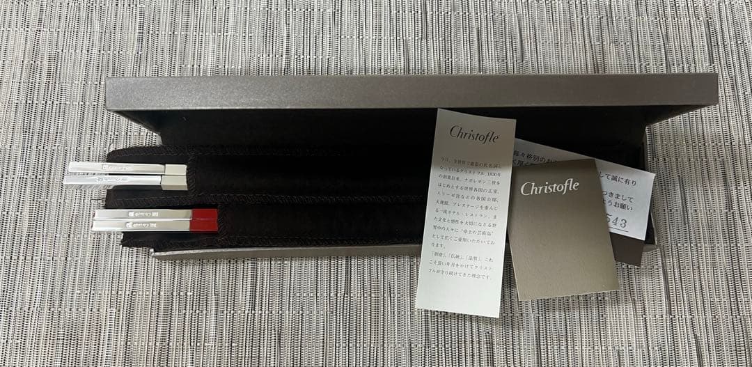【新品未使用】　Christofle クリストフル　ユニ 箸 クリスマス　お正月