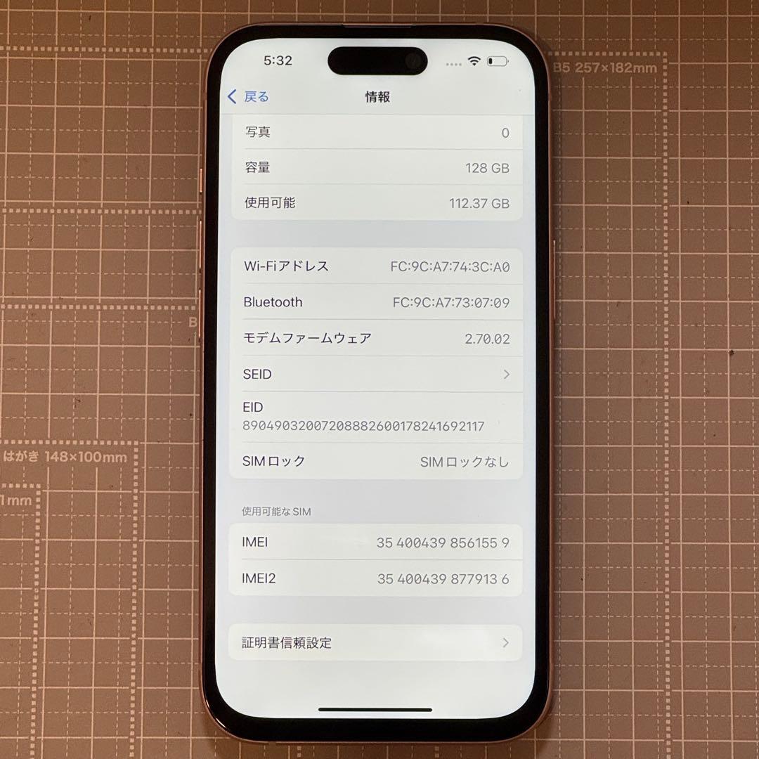 iPhone15 128GB ピンク バッテリー 88%