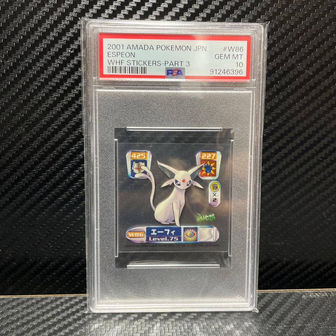 最強シール烈伝ポケモンシールポケットモンスター最強シール列伝アマダカードエーフィ