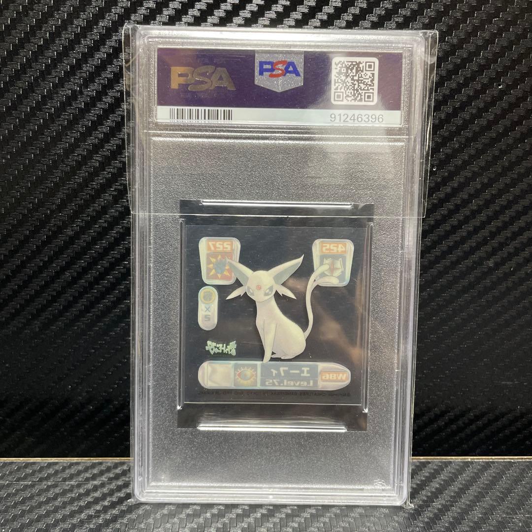 最強シール烈伝ポケモンシールポケットモンスター最強シール列伝アマダカードエーフィ