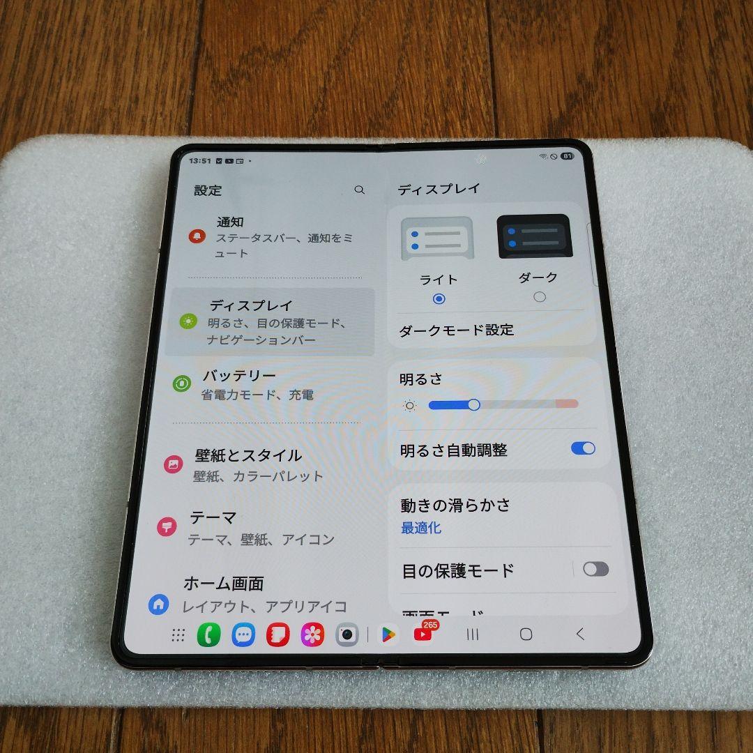 Samsung Galaxy Z Fold 4 韓国版シムフリー
