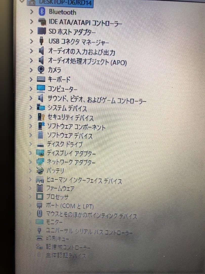 ThinkPad L590 Corei5 8GB SSD256GB win11㉖