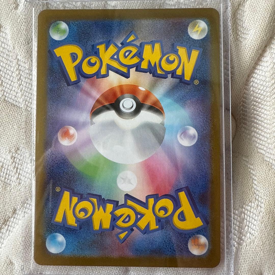 メガメガニウムex HP360 ポケモンカード