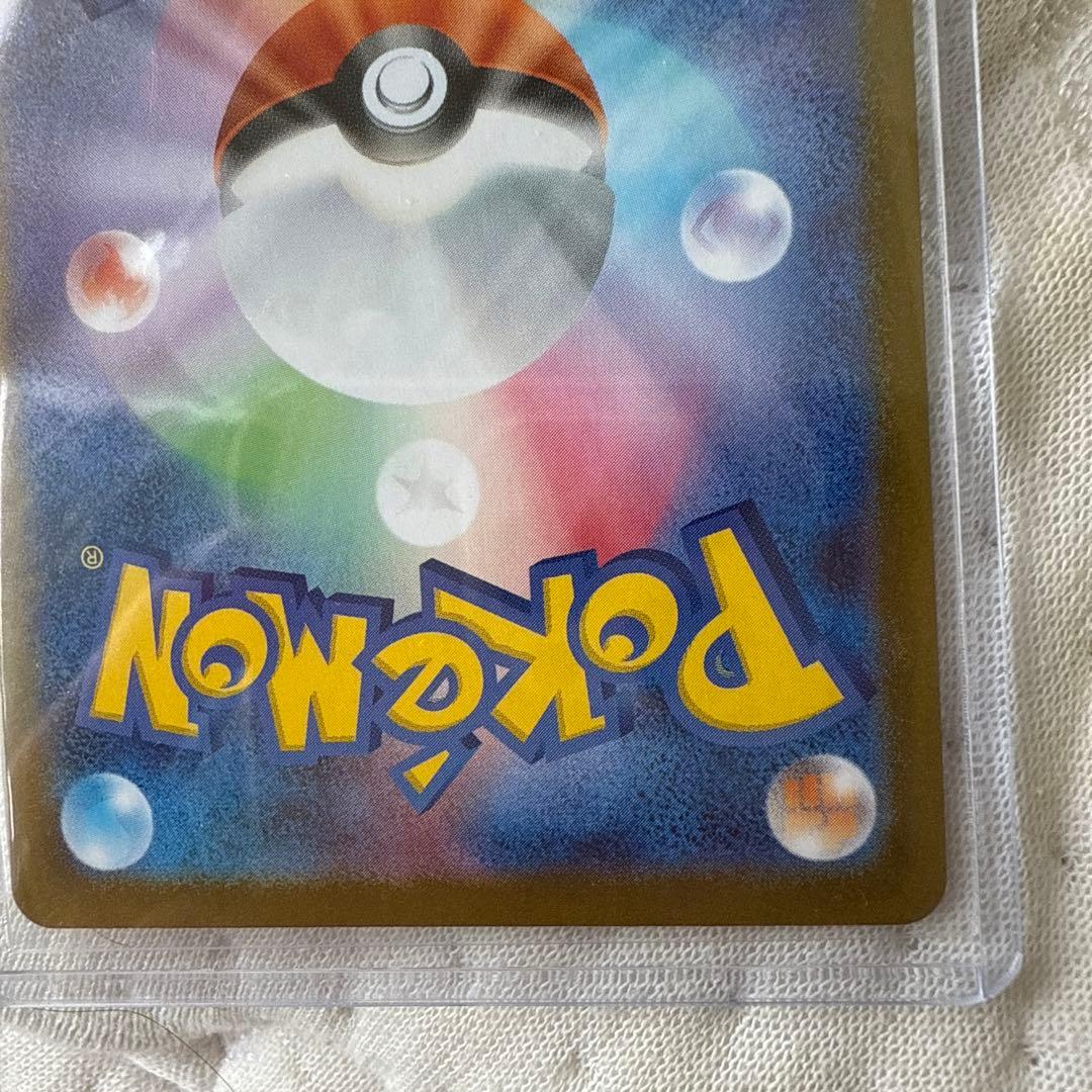 メガメガニウムex HP360 ポケモンカード