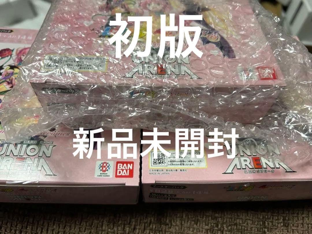 【初版】ToLOVEる UNION ARENA 未開封テープ付きBOX 3箱