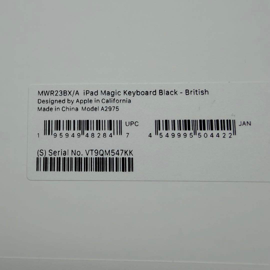 Magic Keyboard iPad Pro 11 M4 UK配列 ブラック