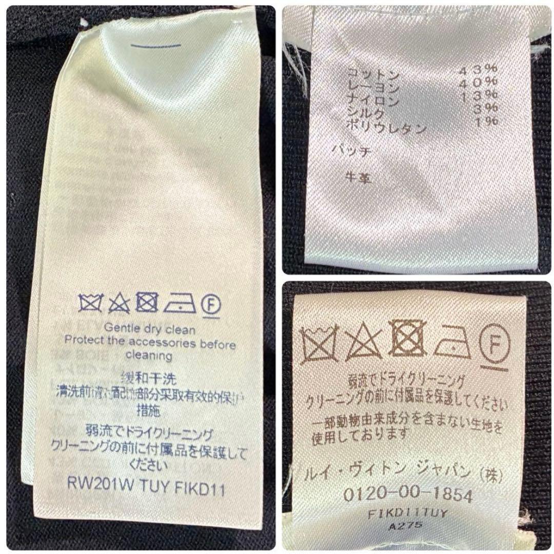 ルイヴィトン　ワンピース　Vロゴ　ロゴパッチ　白　ピンク　ネイビー　　S