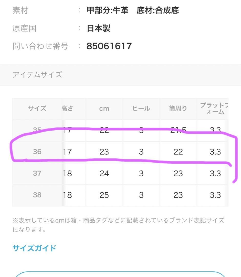 Demi-Luxe BEAMS サイドゴアブーツ ブラック 36