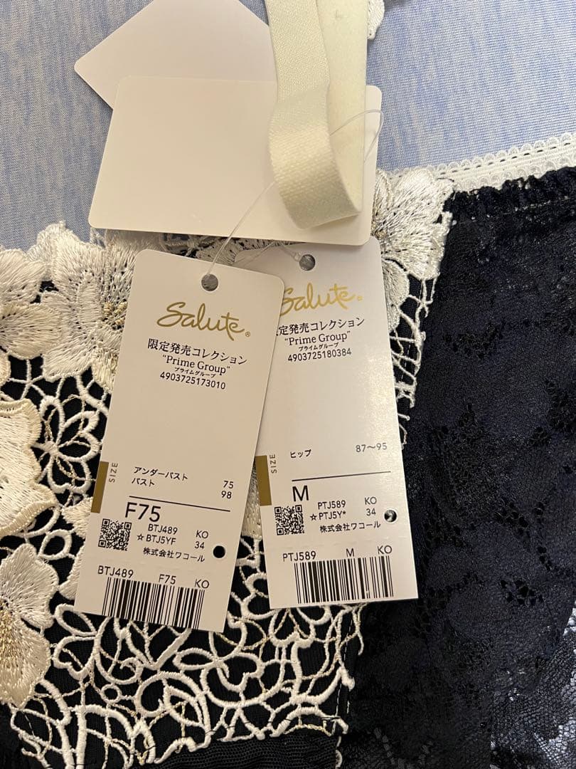 サルート　F75＆M 89G プレステージ　限定販売コレクション　ブラショーツ