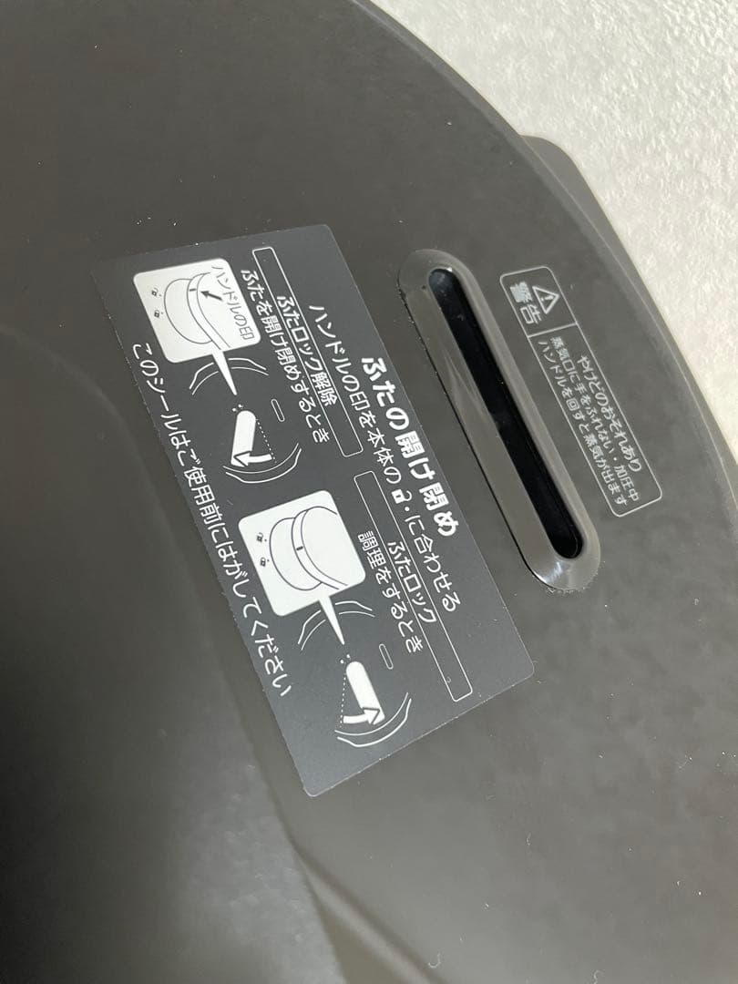 Panasonic オートクッカービストロNF-AC1000