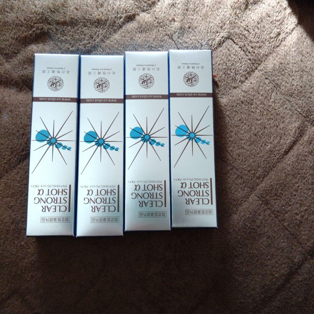 クリアストロングショットα　4本セット