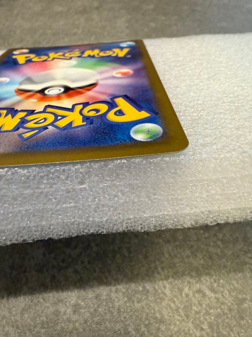 ピカチュウ ex SAR　美品