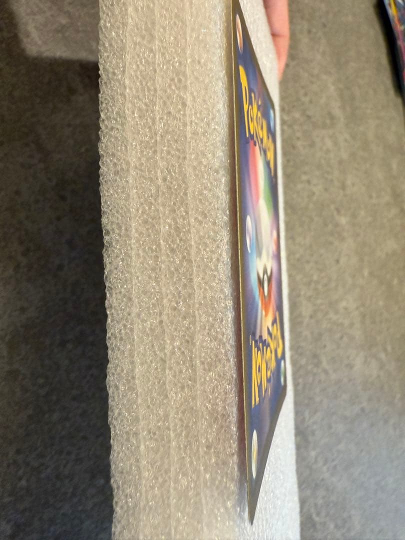 ピカチュウ ex SAR　美品