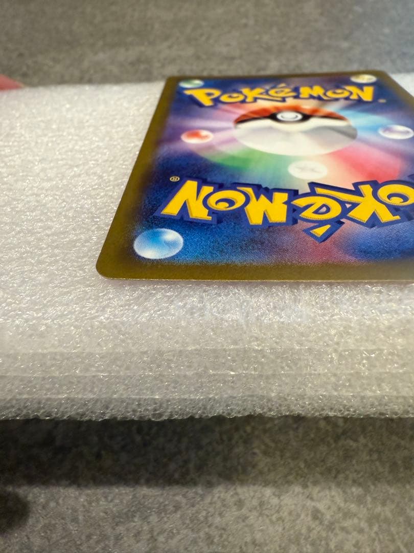 ピカチュウ ex SAR　美品