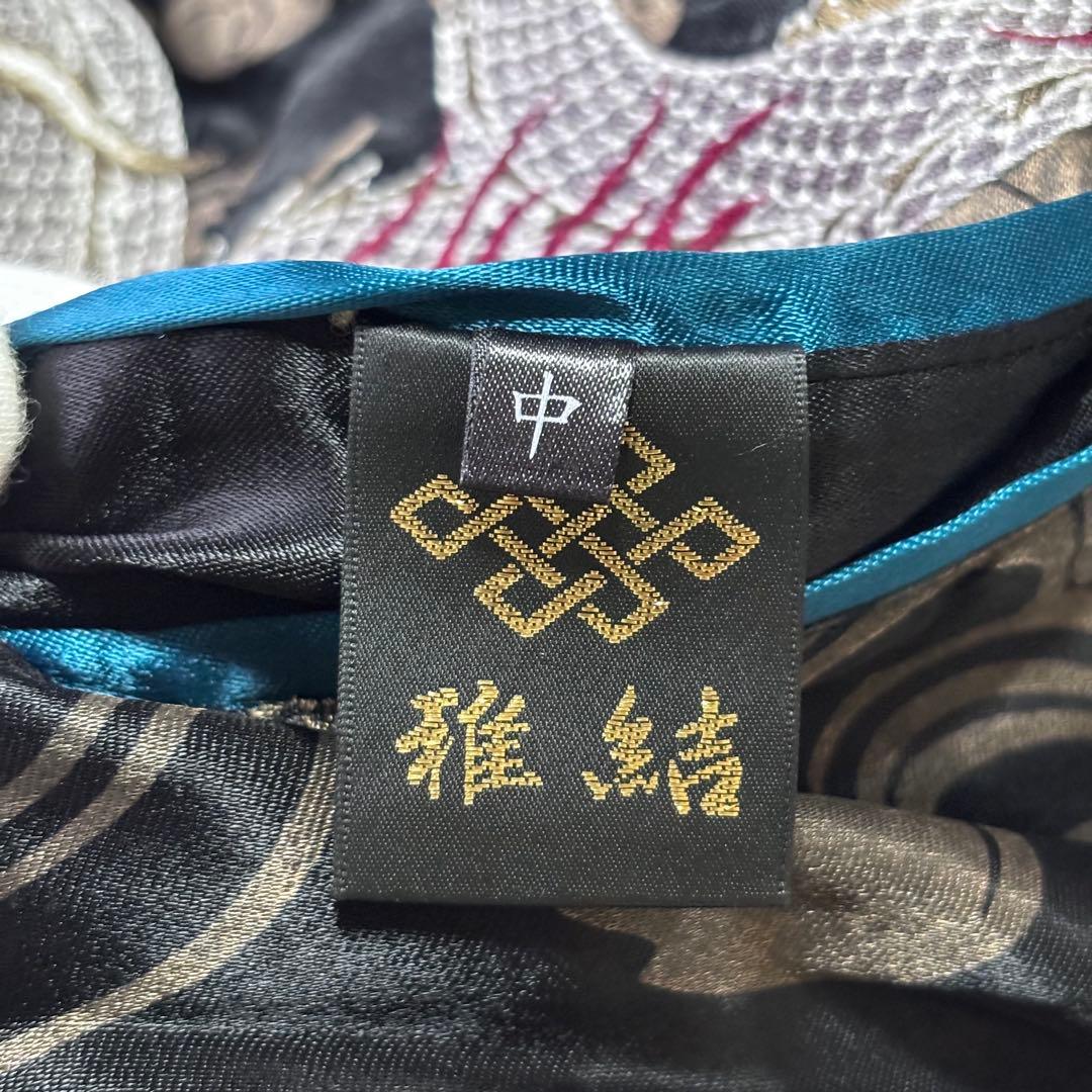 【超希少】雅結 ドラゴン 孔雀 豪華刺繍 スカジャン リバーシブル 黒 青 Ｍ