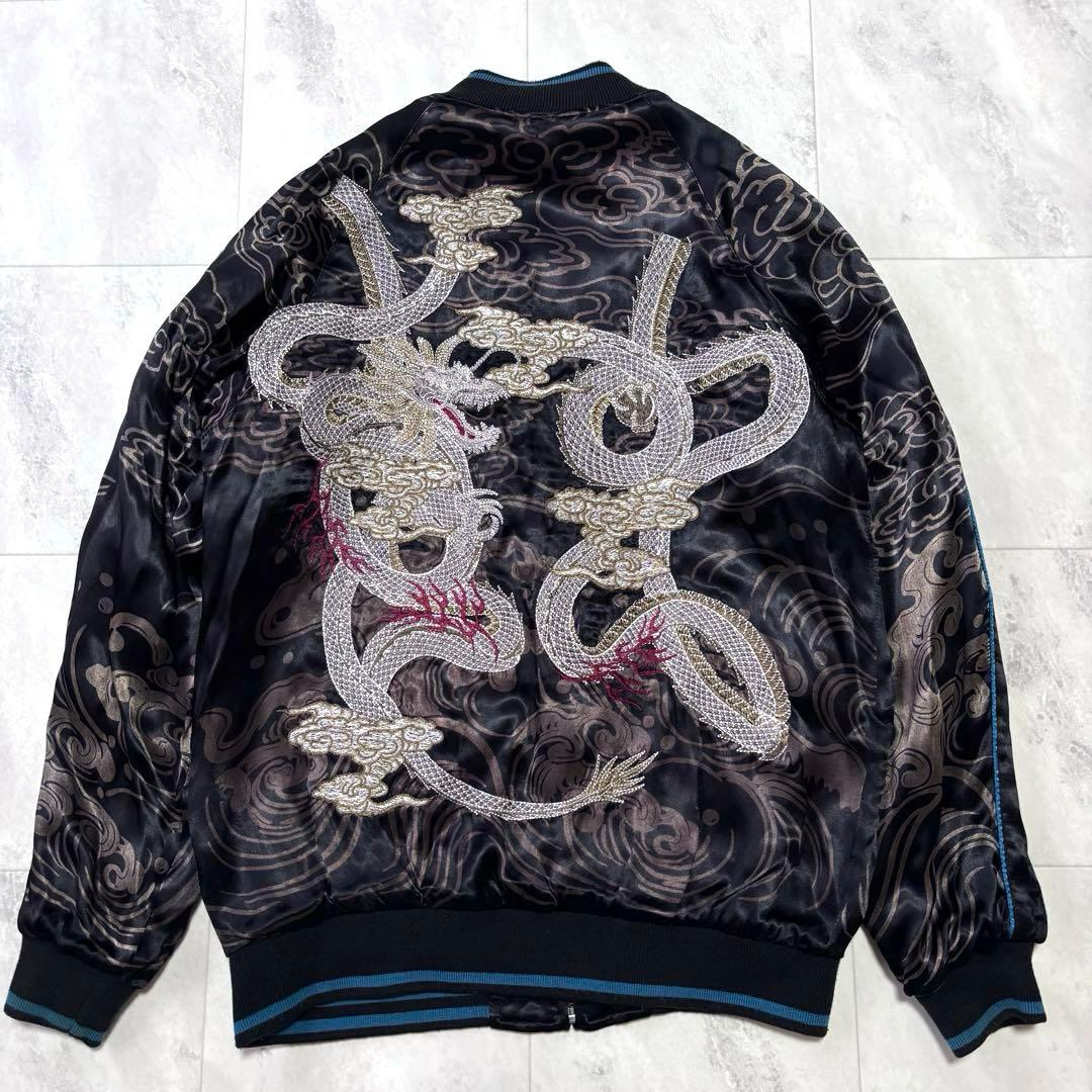 【超希少】雅結 ドラゴン 孔雀 豪華刺繍 スカジャン リバーシブル 黒 青 Ｍ