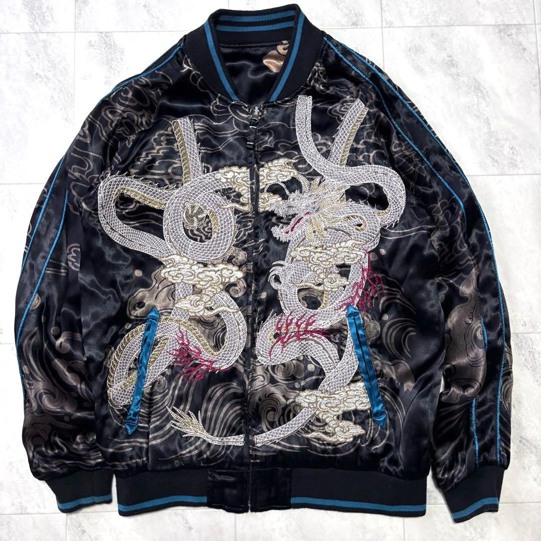 【超希少】雅結 ドラゴン 孔雀 豪華刺繍 スカジャン リバーシブル 黒 青 Ｍ
