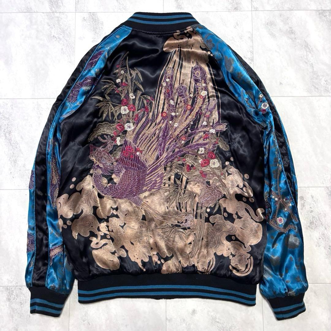 【超希少】雅結 ドラゴン 孔雀 豪華刺繍 スカジャン リバーシブル 黒 青 Ｍ