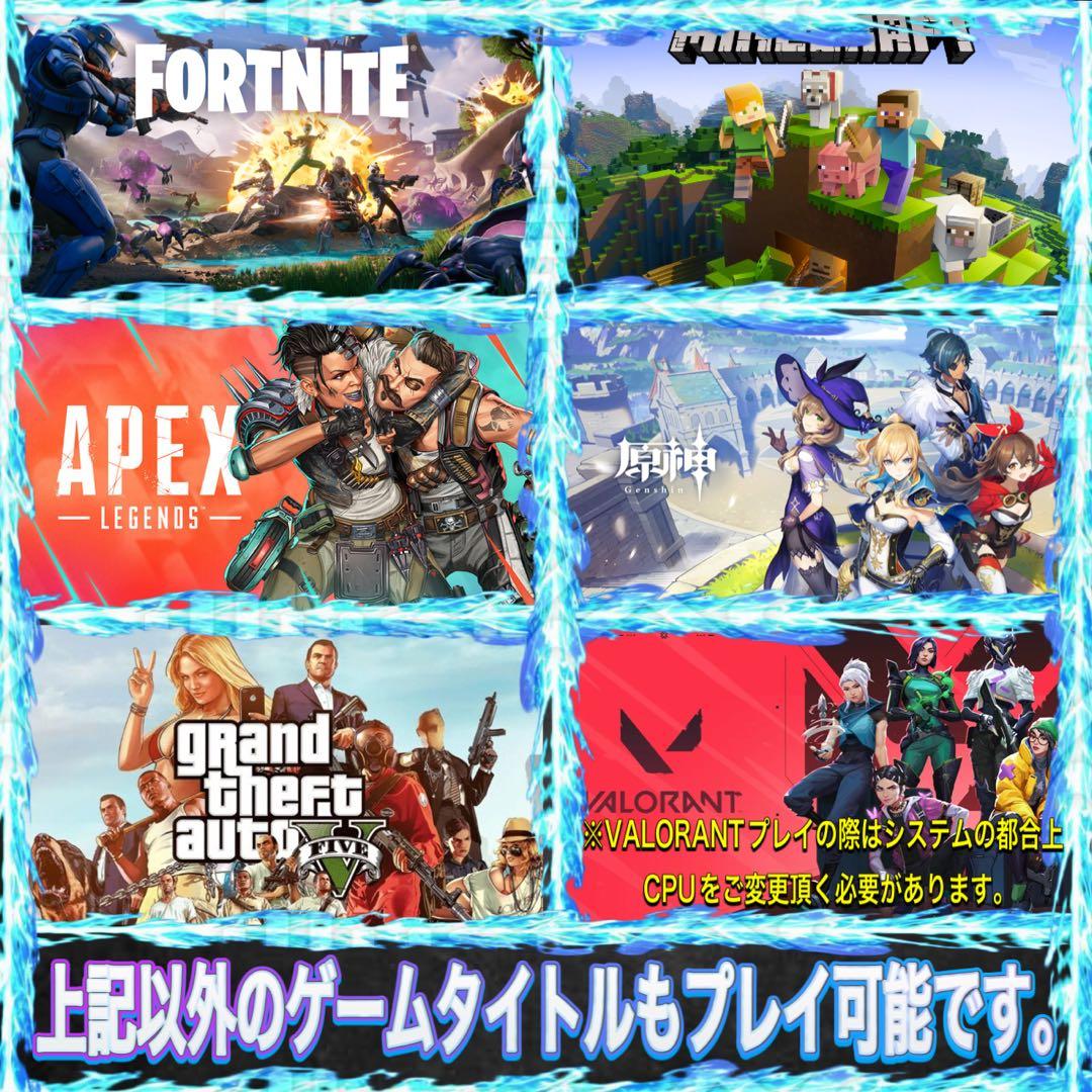 【格安】SSSランクi7&RTX3070搭載ゲーミングPCフルセット