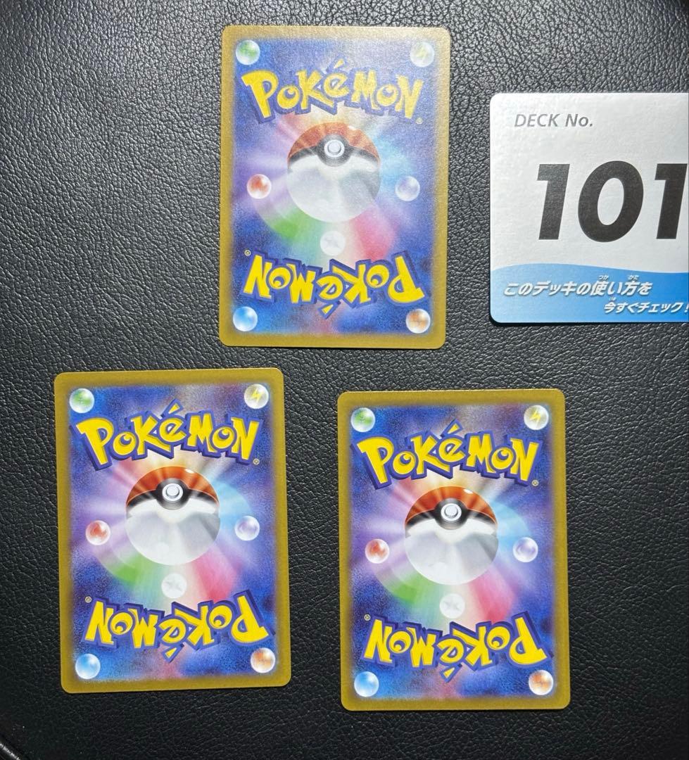 メガメガニウムex sarチコリータ ベイリーフ ミラー 3枚セット