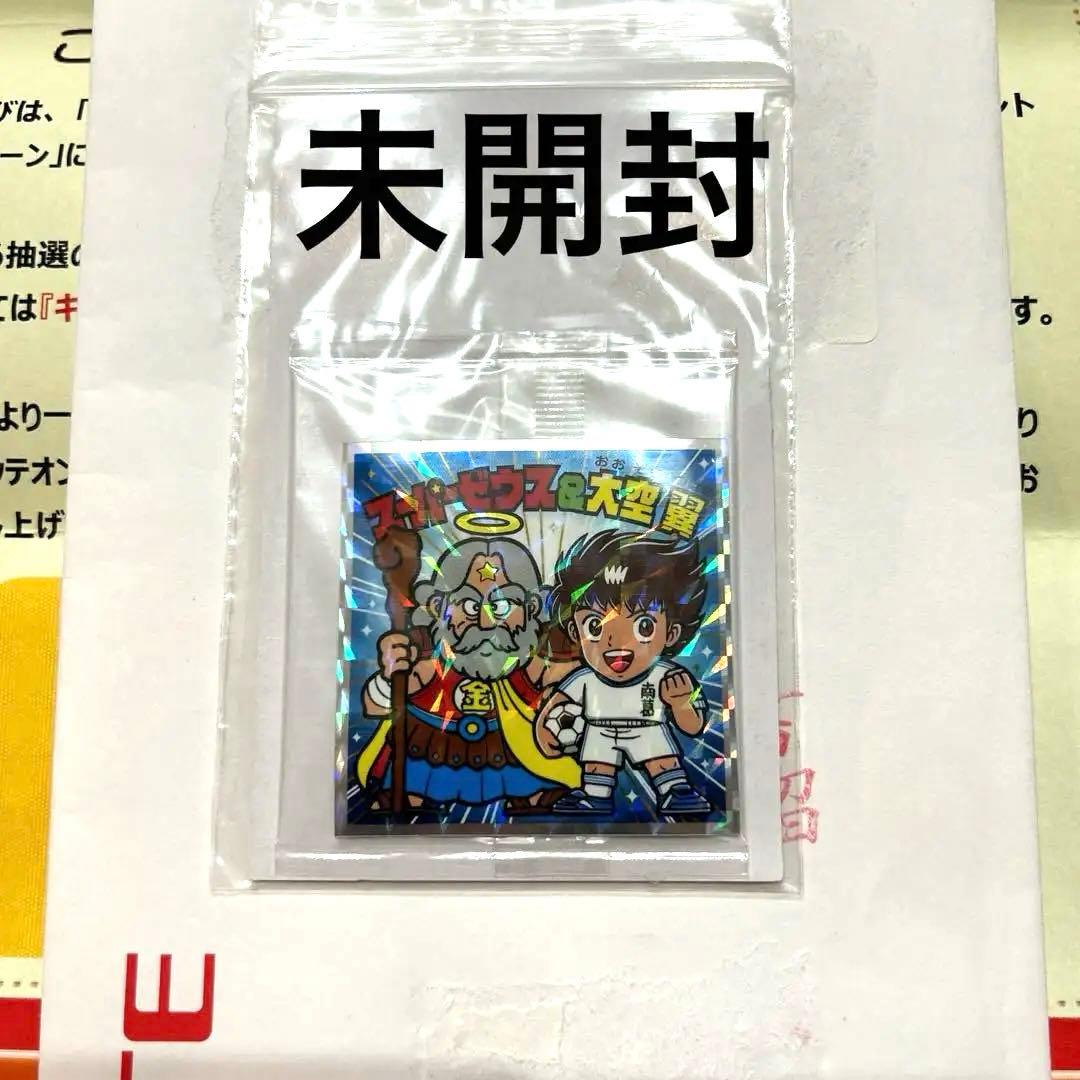 キャプテン翼　ビックリマン　コラボシール　スーパーゼウス&大空翼