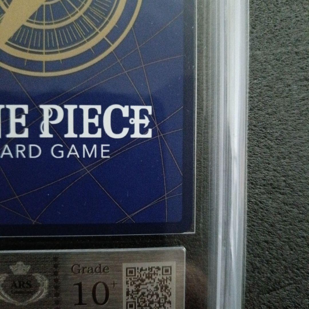 ピンクの猫　ヤマト　フラッグシップ　ARS10+鑑定書付 世界27枚