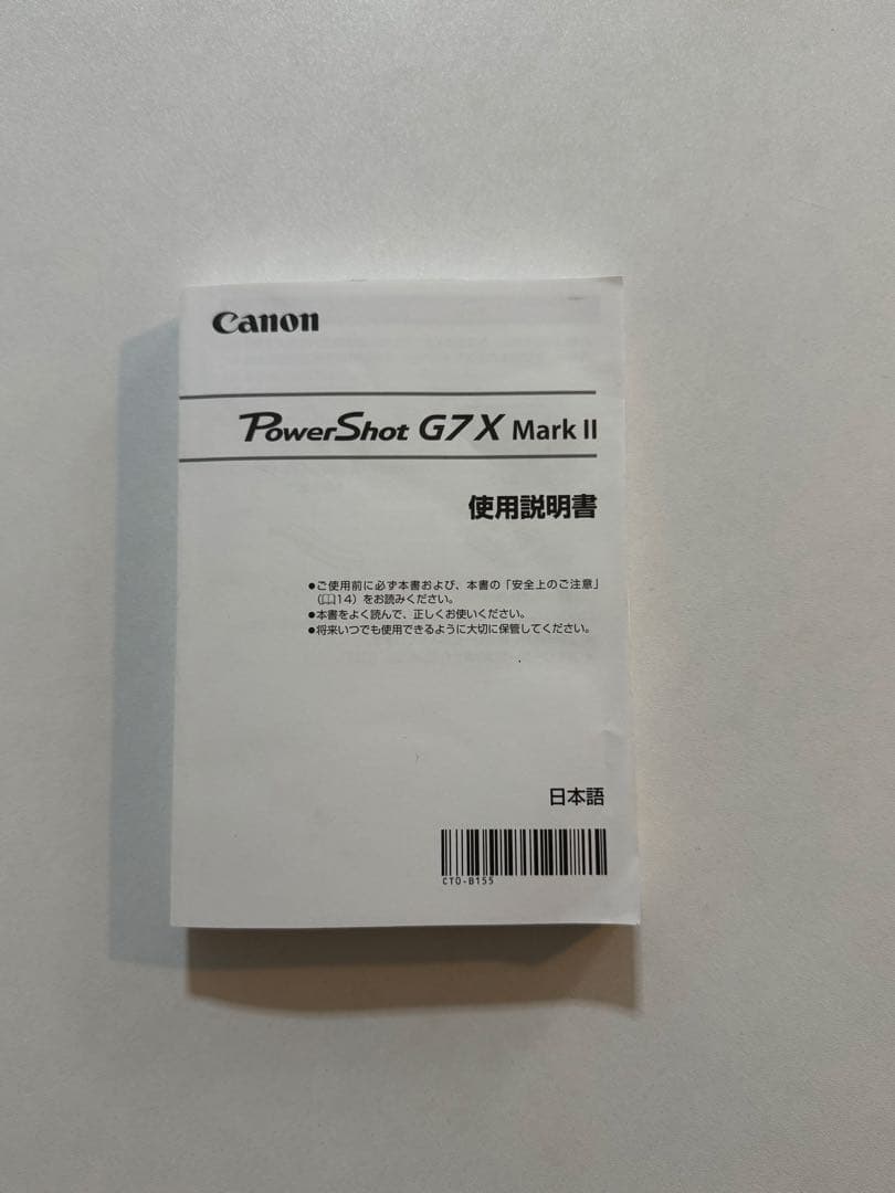 Canon g7x markii (コンデジ）