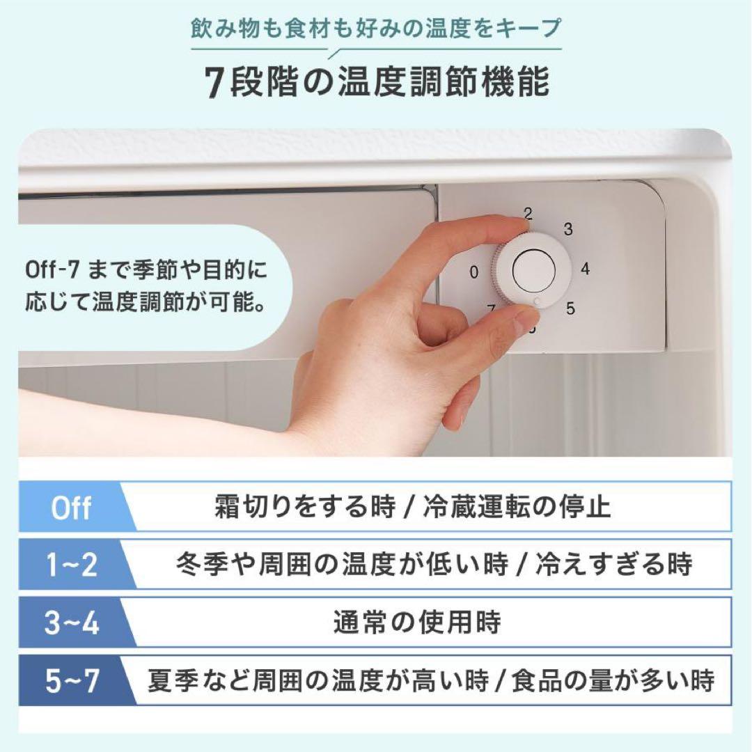 【新品】冷蔵庫 50L 一人暮らし 小型 左開き 1ドア 黒 ブラック