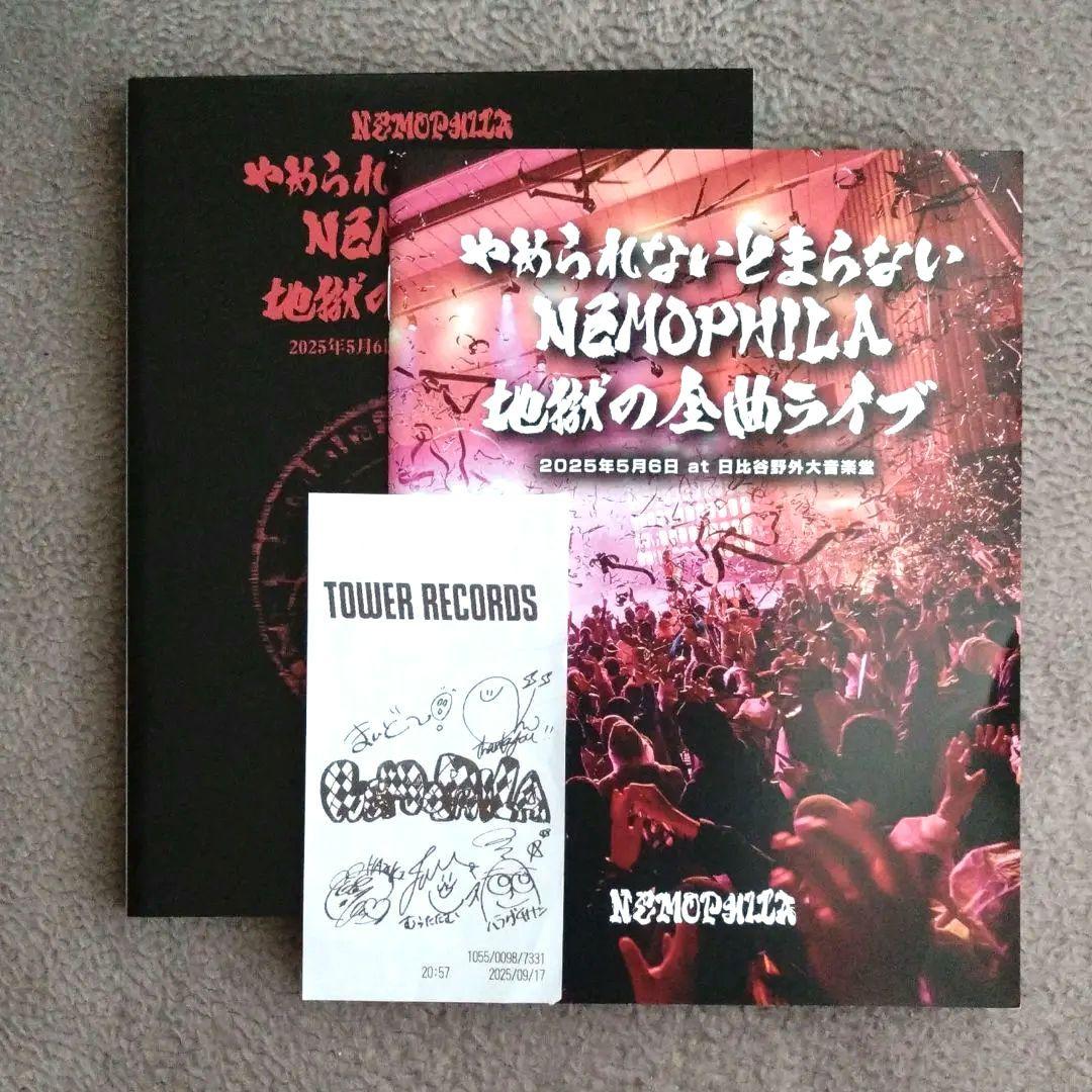 NEMOPHILA 直筆サイン入り Blu-ray 地獄の全曲ライブ ブルーレイ