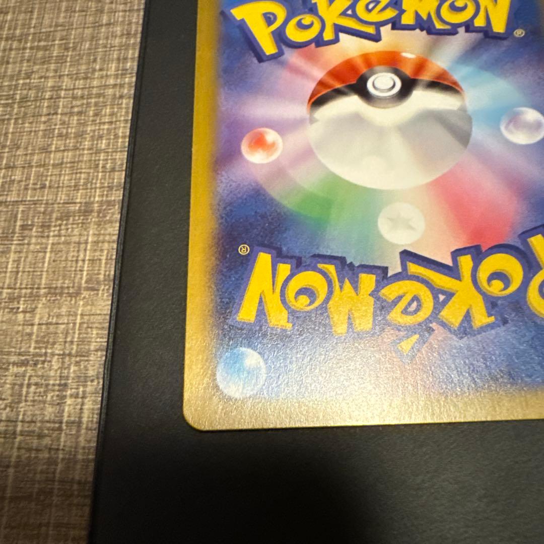 ポケモンカード リーリエの決心 SR 086/063