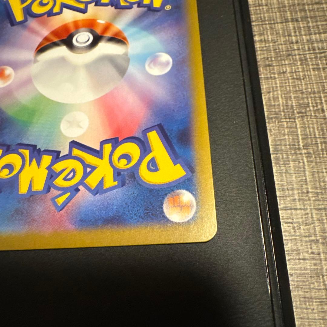 ポケモンカード リーリエの決心 SR 086/063