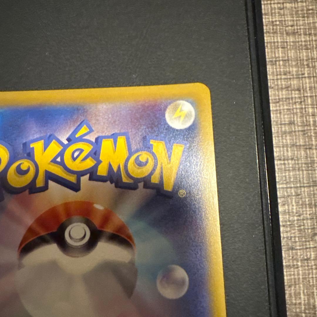 ポケモンカード リーリエの決心 SR 086/063