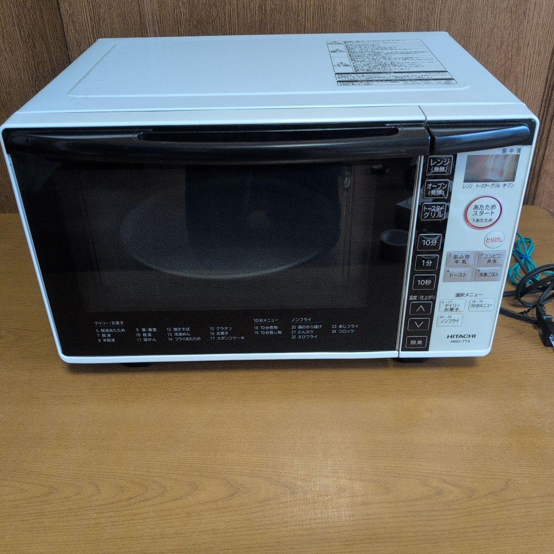 HITACHI MRO-TT5 電子レンジ・オーブン