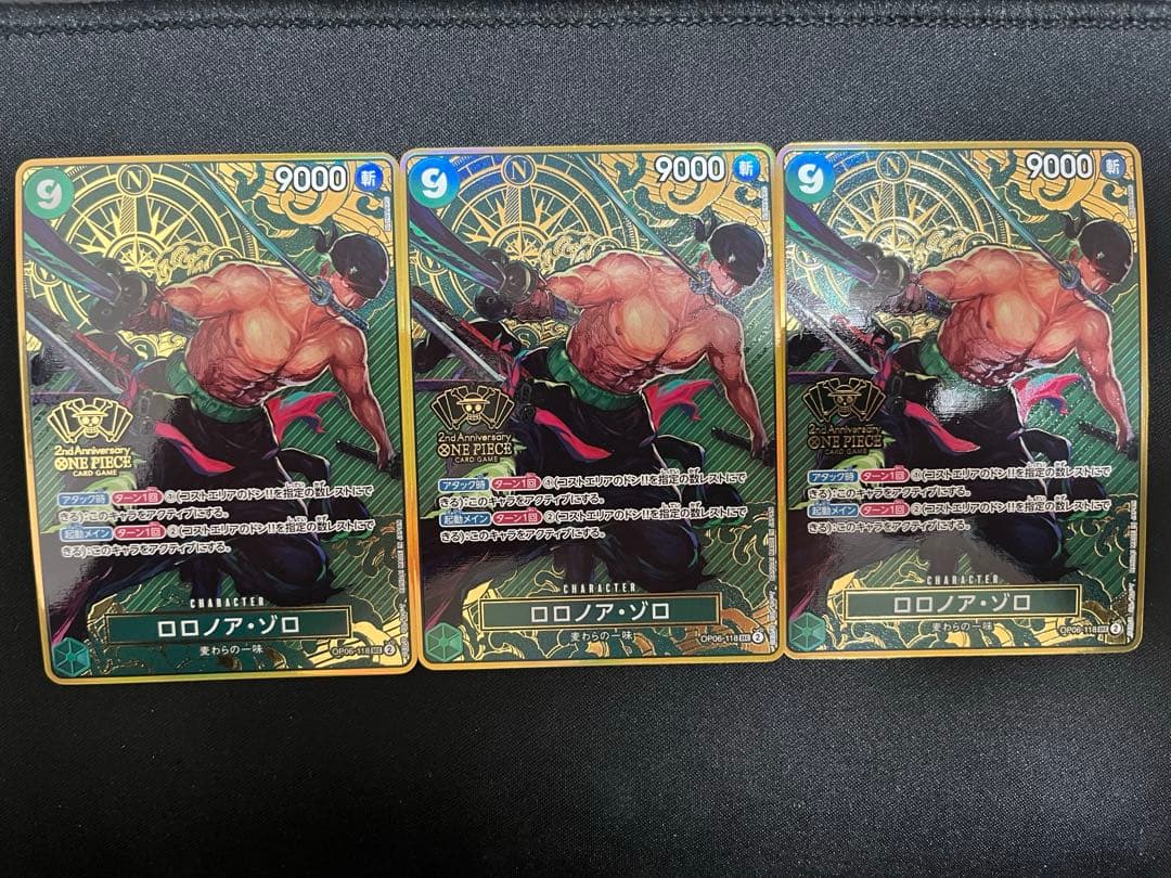 ロロノア・ゾロ2nd ANNIVERSARY OP06-118 3枚セット