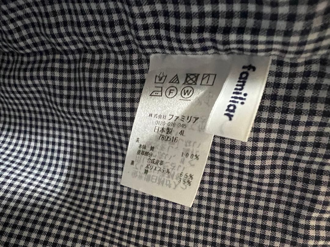 ファミリア　デニムバック　秋田犬