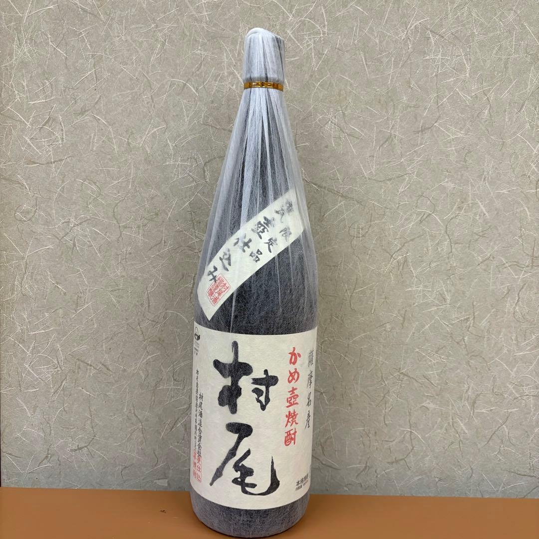 村尾 本格焼酎 1800ml 新品　未開封