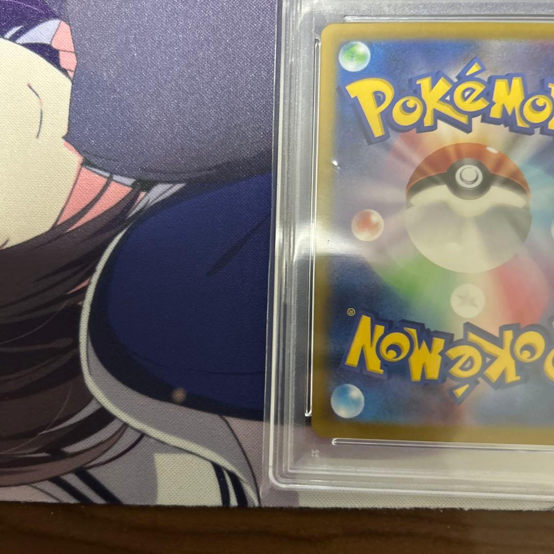 リーフィアex SAR SV8a テラスタルフェスex 200/187psa10