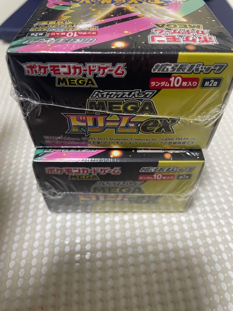 メガドリームexシュリンク付き2BOX